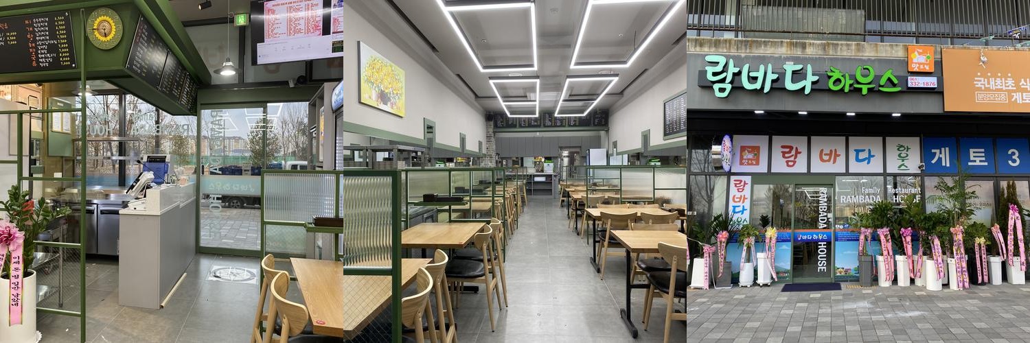 나주혁신도시 식당 베스트 추천 리스트 TOP 10