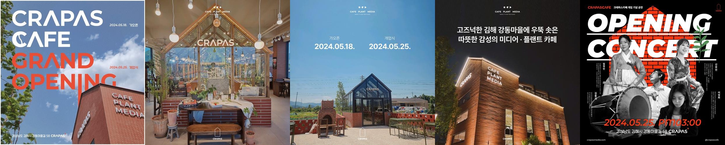 김해 대형카페 베스트 추천 리스트 TOP 10