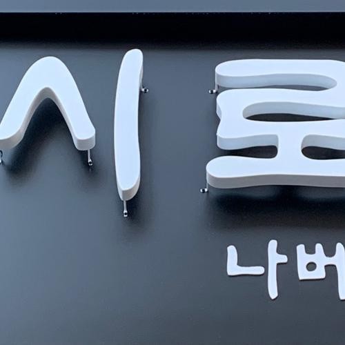 사상역 밥집 베스트 추천 리스트 TOP 10