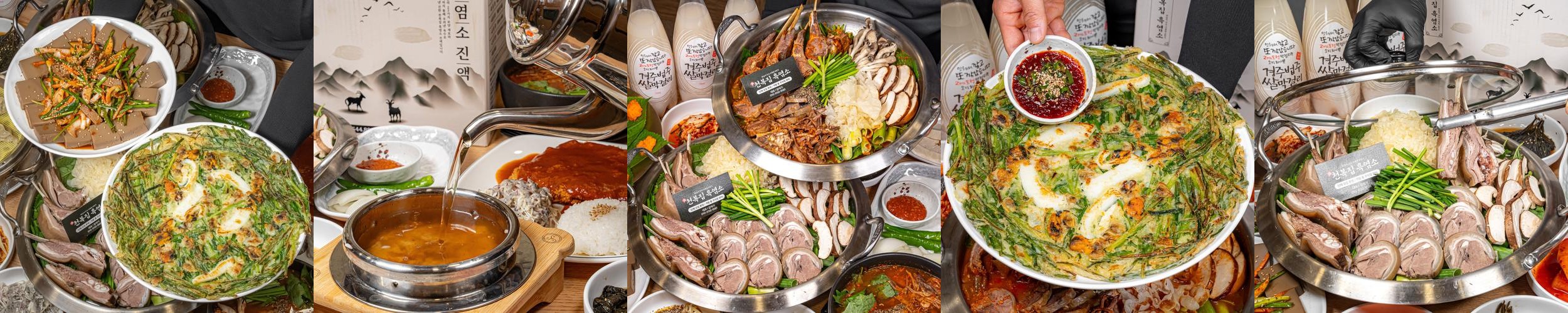 포항 효자동 맛집 베스트 추천 리스트 TOP 10