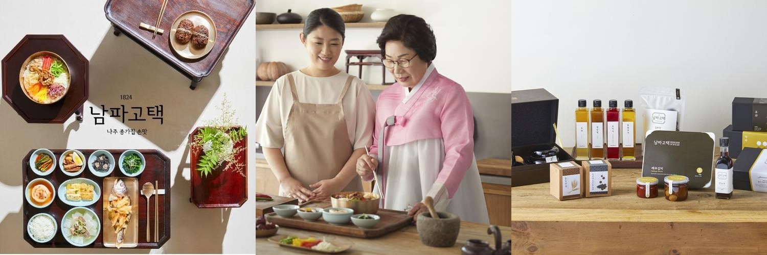 선릉역 한정식 베스트 추천 리스트 TOP 10