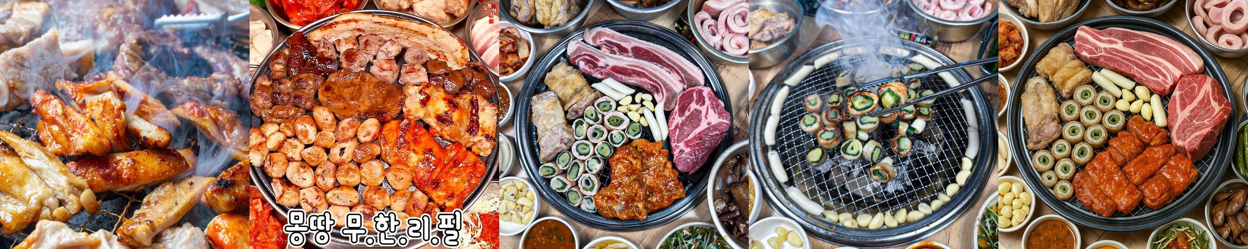 파주 고기집 베스트 추천 리스트 TOP 10