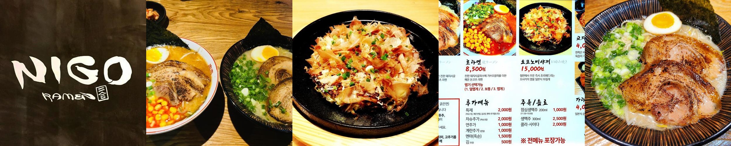 수내 맛집 베스트 추천 리스트 TOP 10 수내 맛집 베스트 추천 리스트 TOP 10