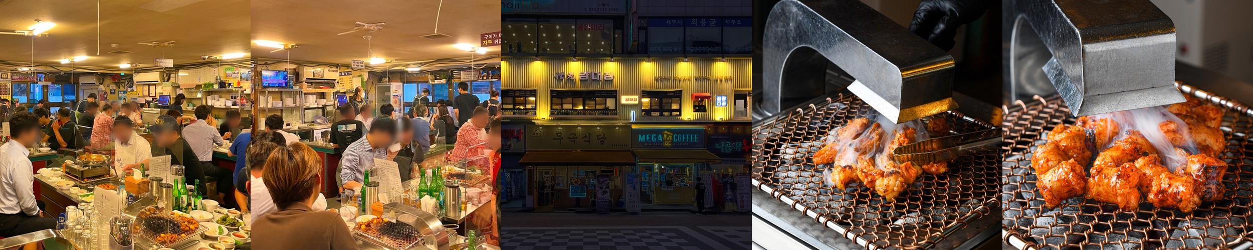 수내 맛집 베스트 추천 리스트 TOP 10 수내 맛집 베스트 추천 리스트 TOP 10