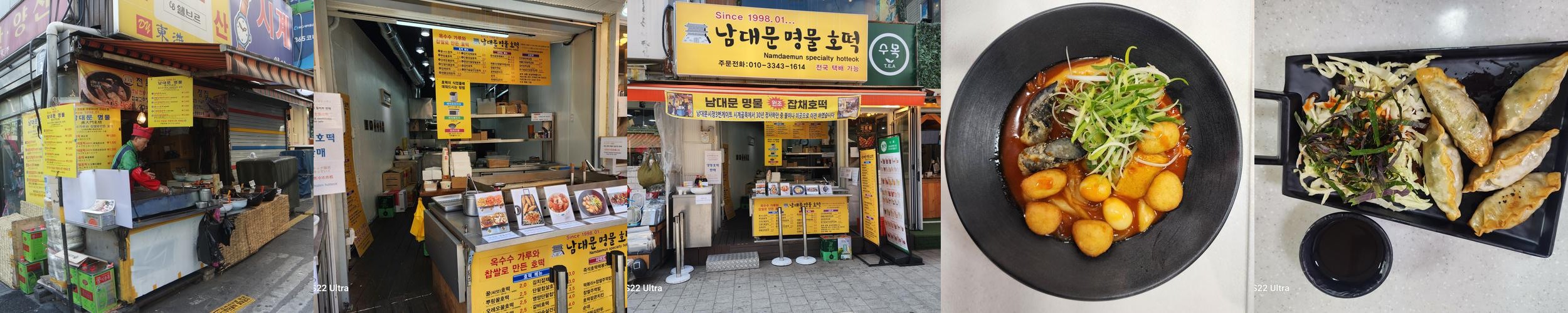 남대문 맛집 베스트 추천 리스트 TOP 10