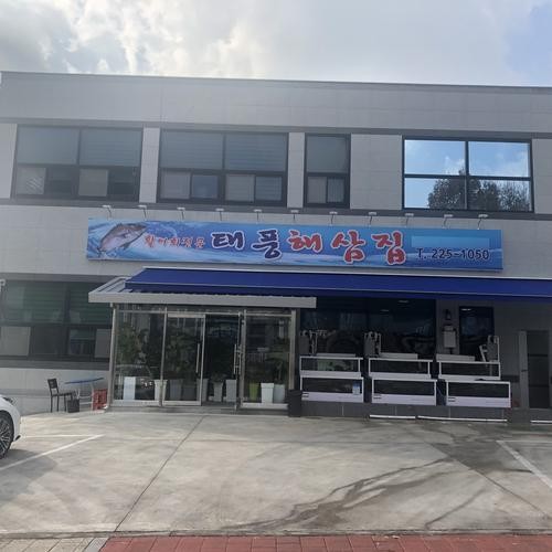 효천지구 맛집 베스트 추천 리스트 TOP 10