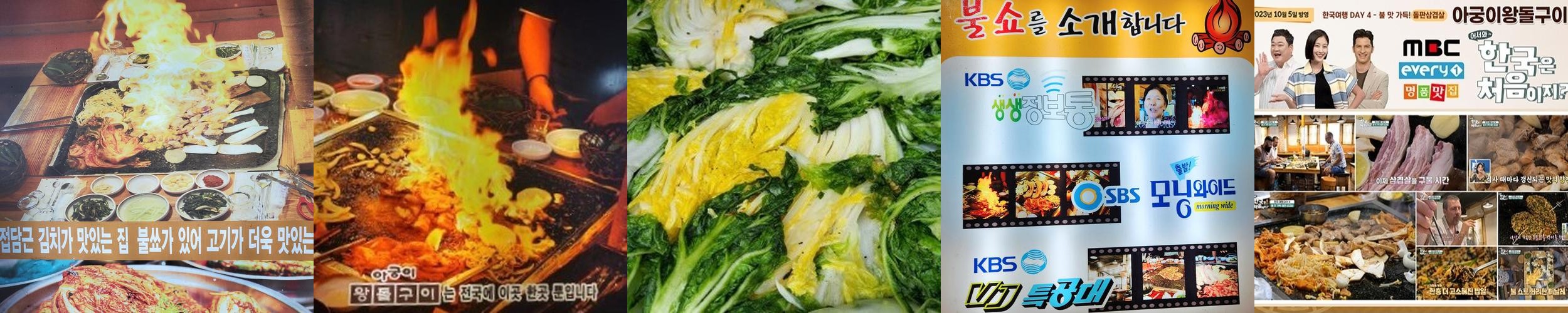 서울 송파 맛집 베스트 추천 리스트 TOP 10