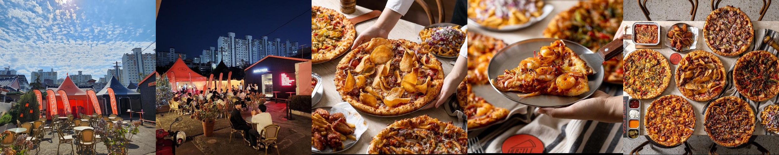 허슬피자: 광주 양림동의 맛있는 피자 전문점|방림동 맛집 추천 허슬피자: 광주 양림동의 맛있는 피자 전문점