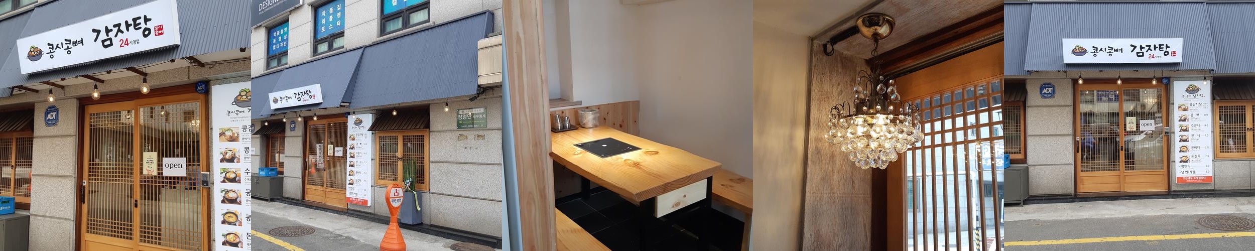 안국역 고기집 베스트 추천 리스트 TOP 10