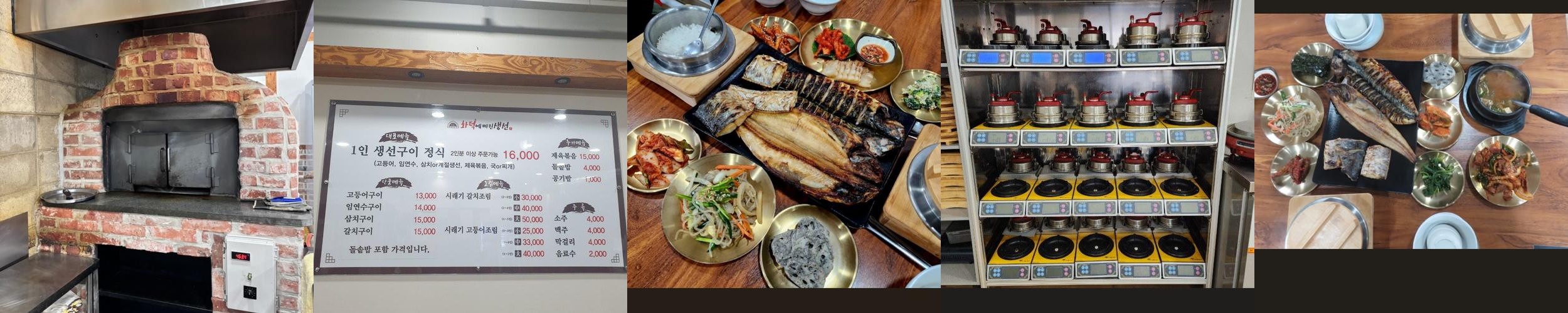 충주 용산동 맛집 베스트 추천 리스트 TOP 10