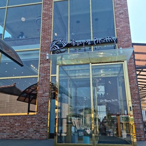 충주 용산동 맛집 베스트 추천 리스트 TOP 10