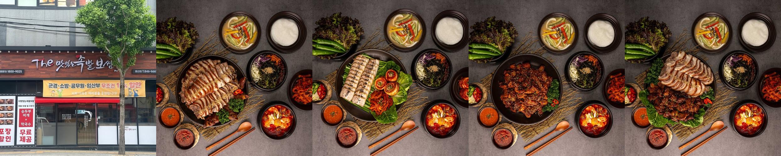 충주 용산동 맛집 베스트 추천 리스트 TOP 10