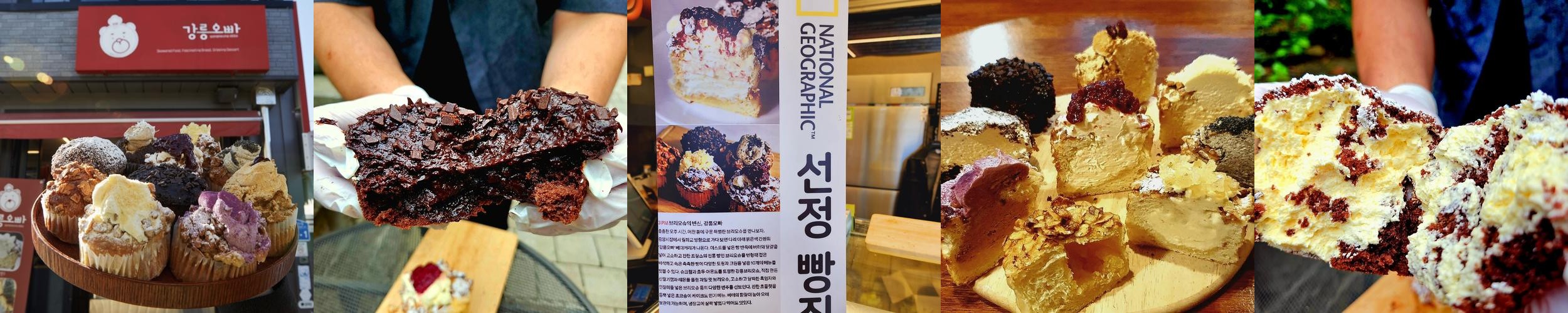 강릉 빵집 베스트 추천 리스트 TOP 10 강릉 빵집 베스트 추천 리스트 TOP 10