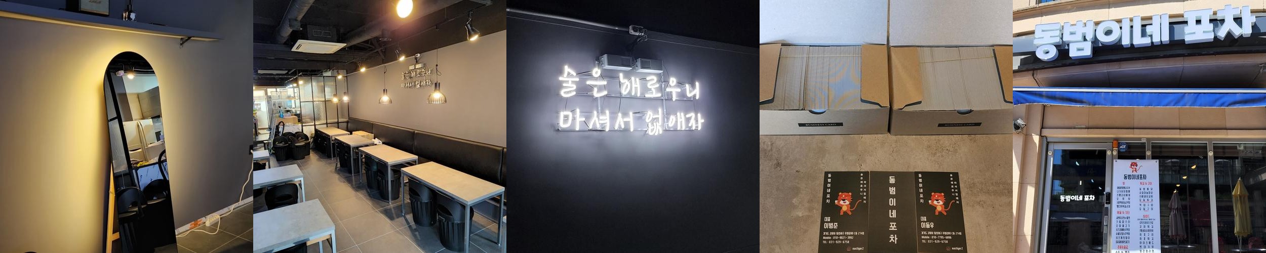 일산 가로수길 맛집 베스트 추천 리스트 TOP 10