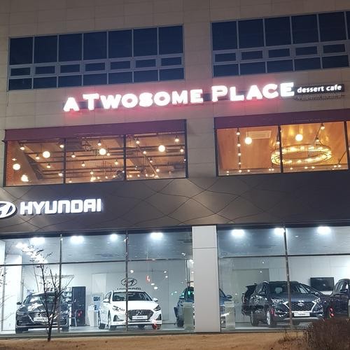 김포 양촌 카페 베스트 추천 리스트 TOP 10 김포 양촌 카페 베스트 추천 리스트 TOP 10