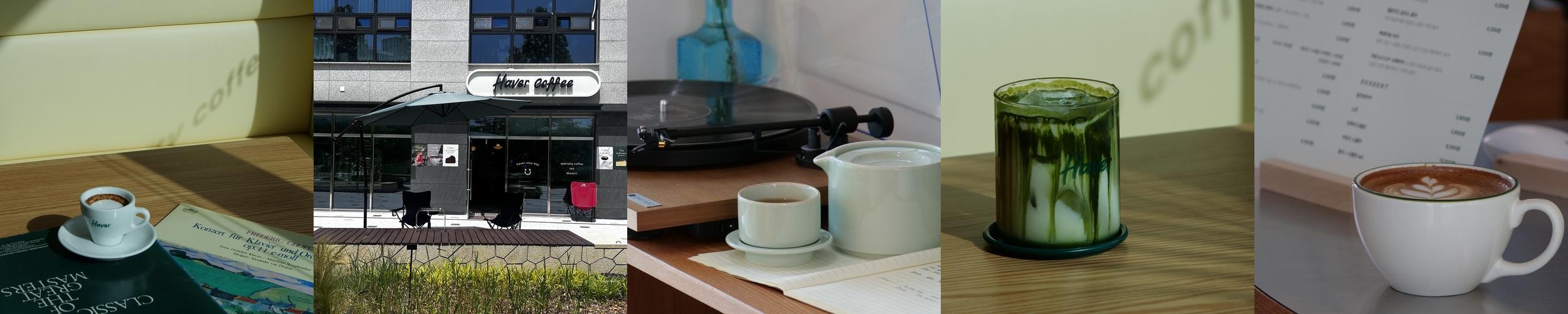 김포 양촌 카페 베스트 추천 리스트 TOP 10 김포 양촌 카페 베스트 추천 리스트 TOP 10