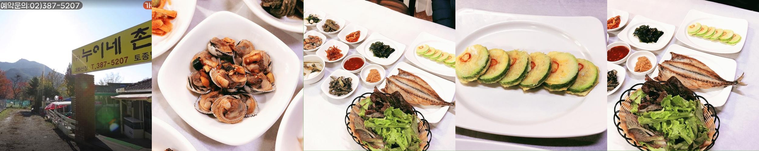 은평구 한정식 베스트 추천 리스트 TOP 10