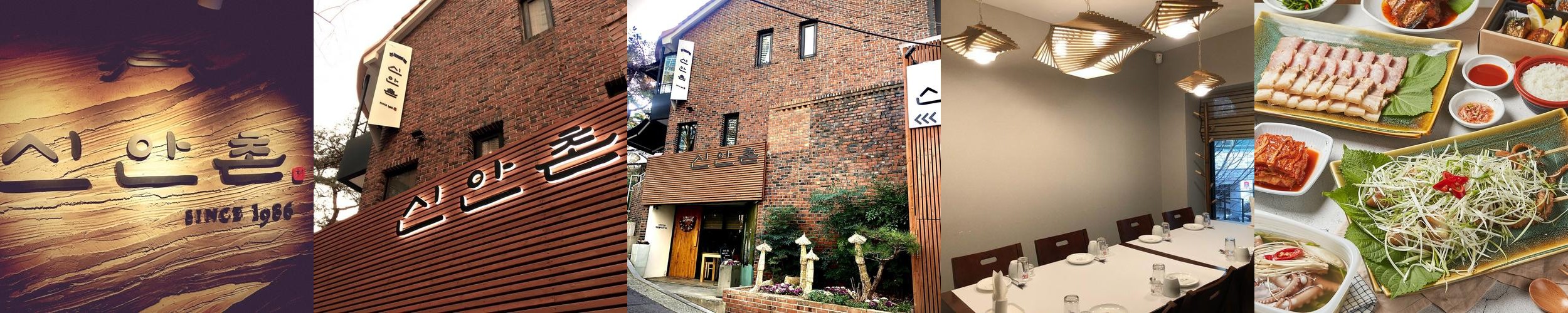 은평구 한정식 베스트 추천 리스트 TOP 10