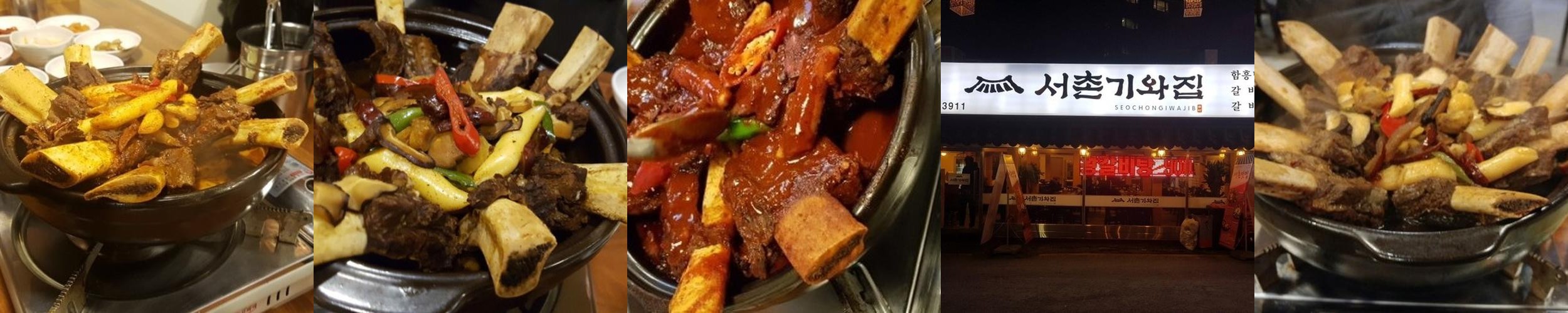 은평구 한정식 베스트 추천 리스트 TOP 10