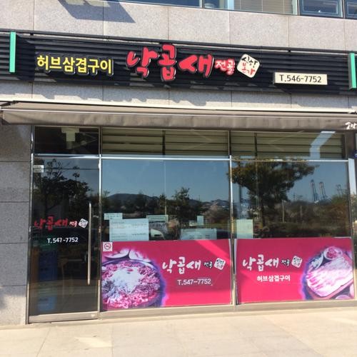 진해 신항 맛집 베스트 추천 리스트 TOP 10 진해 신항 맛집 베스트 추천 리스트 TOP 10