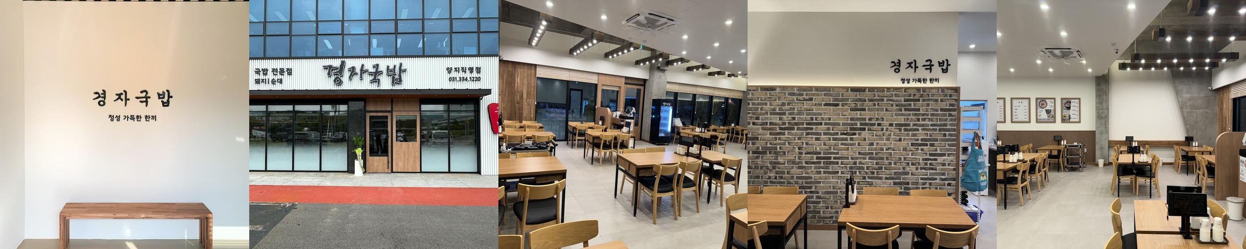 처인구 양지 맛집 베스트 추천 리스트 TOP 10