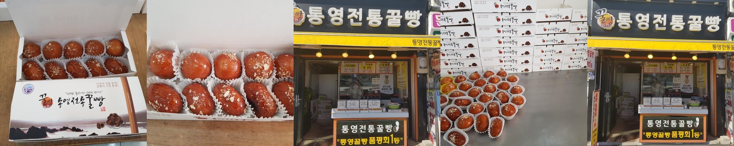 통영 베이커리 카페 베스트 추천 리스트 TOP 10