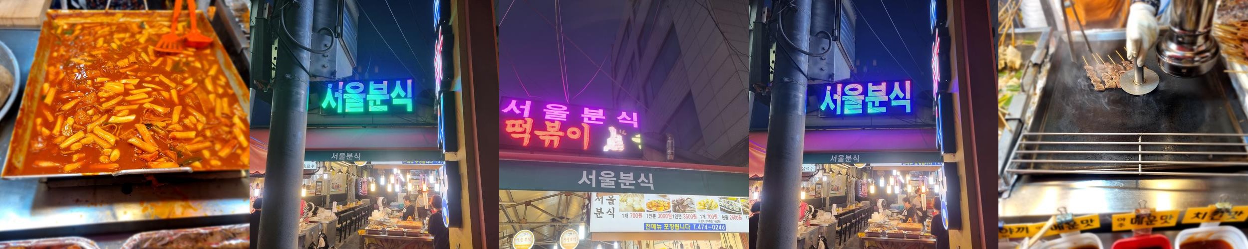 대구 떡볶이 맛집 베스트 추천 리스트 TOP 10