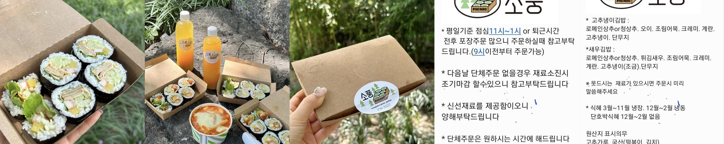 대구 떡볶이 맛집 베스트 추천 리스트 TOP 10