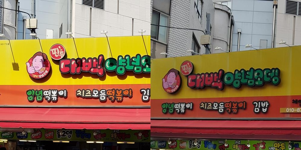 대구 떡볶이 맛집 베스트 추천 리스트 TOP 10