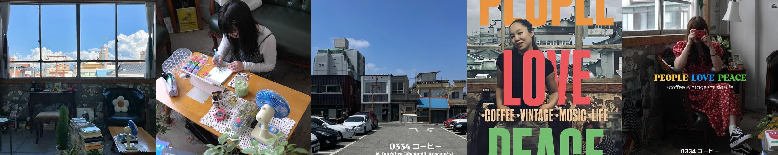 안성 카페 베스트 추천 리스트 TOP 10 안성 카페 베스트 추천 리스트 TOP 10