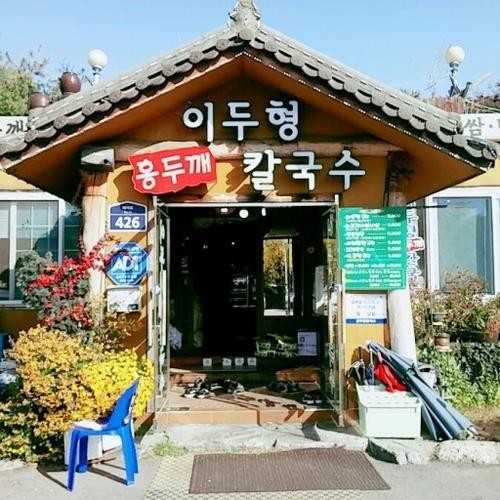 융건릉 근처 맛집 베스트 추천 리스트 TOP 10