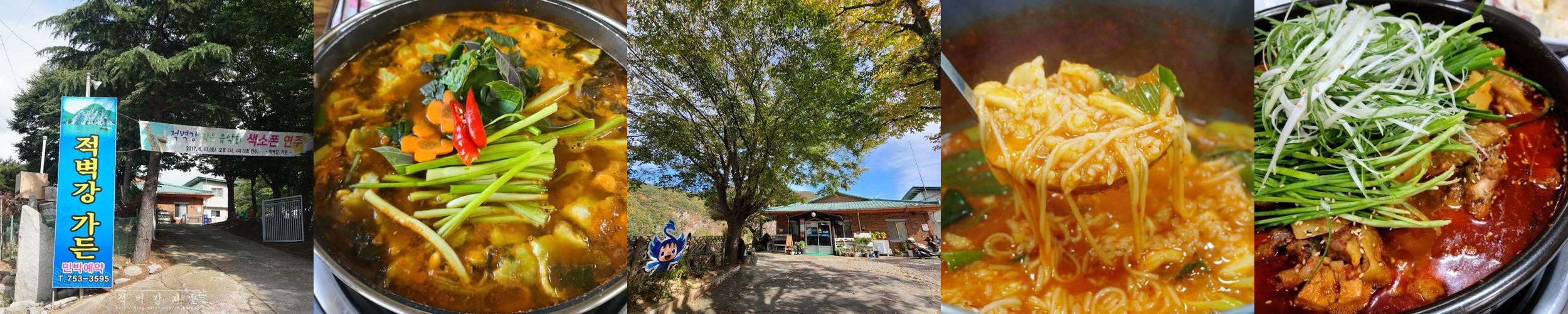 금산 맛집 추천 베스트 리스트 TOP 10 금산 맛집 추천 베스트 리스트 TOP 10