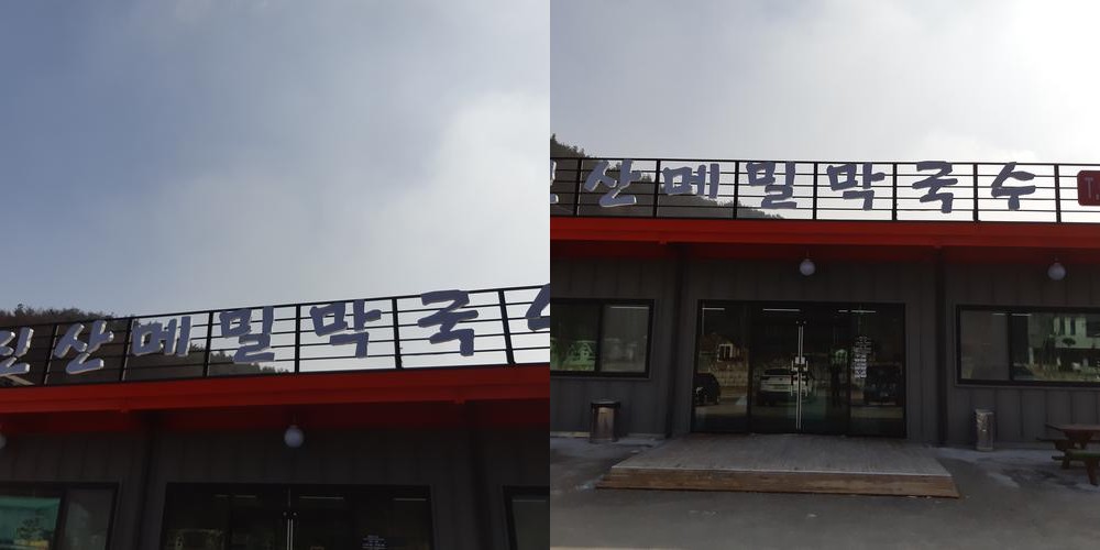 금산 맛집 추천 베스트 리스트 TOP 10 금산 맛집 추천 베스트 리스트 TOP 10