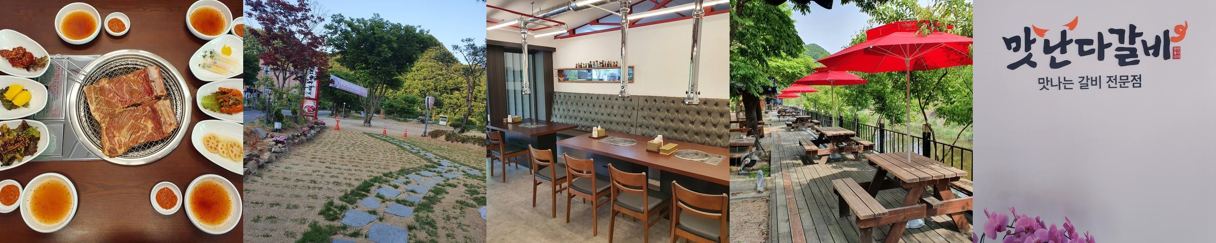 금산 맛집 추천 베스트 리스트 TOP 10 금산 맛집 추천 베스트 리스트 TOP 10