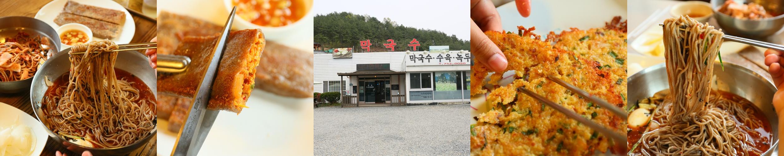 금산 맛집 추천 베스트 리스트 TOP 10 금산 맛집 추천 베스트 리스트 TOP 10