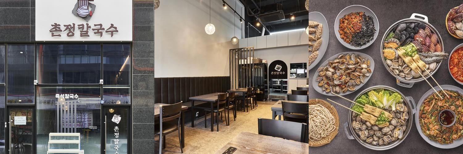 오이도 해물칼국수 맛집 베스트 추천 리스트 TOP 10