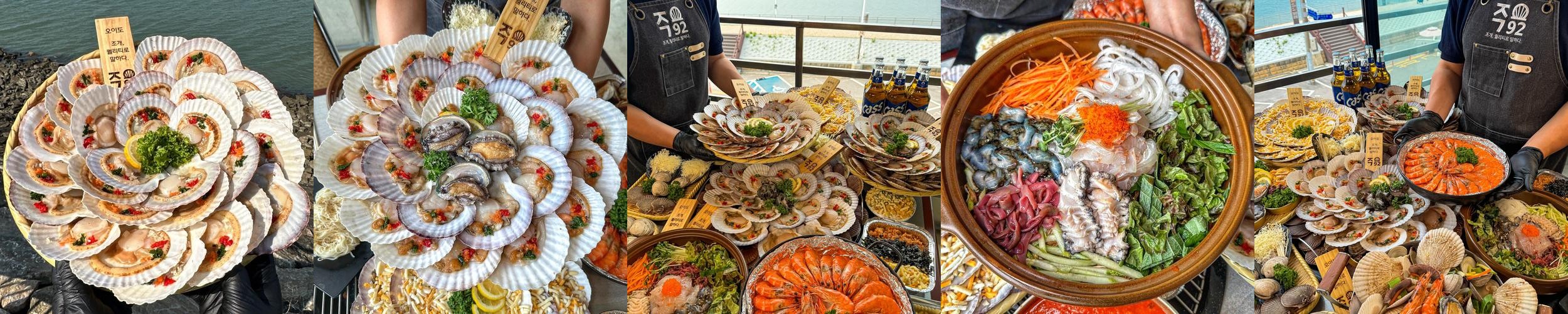 오이도 해물칼국수 맛집 베스트 추천 리스트 TOP 10