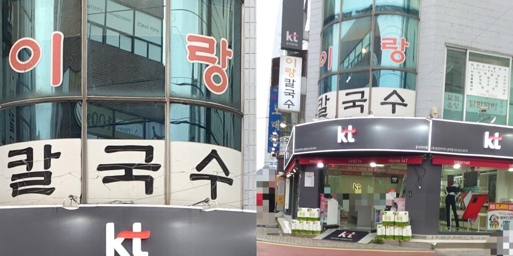 석촌역 칼국수 베스트 추천 리스트 TOP 10