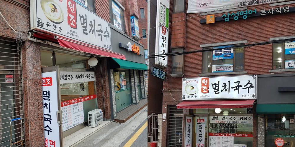 석촌역 칼국수 베스트 추천 리스트 TOP 10