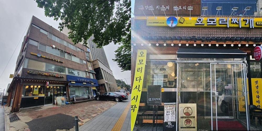 석촌역 칼국수 베스트 추천 리스트 TOP 10