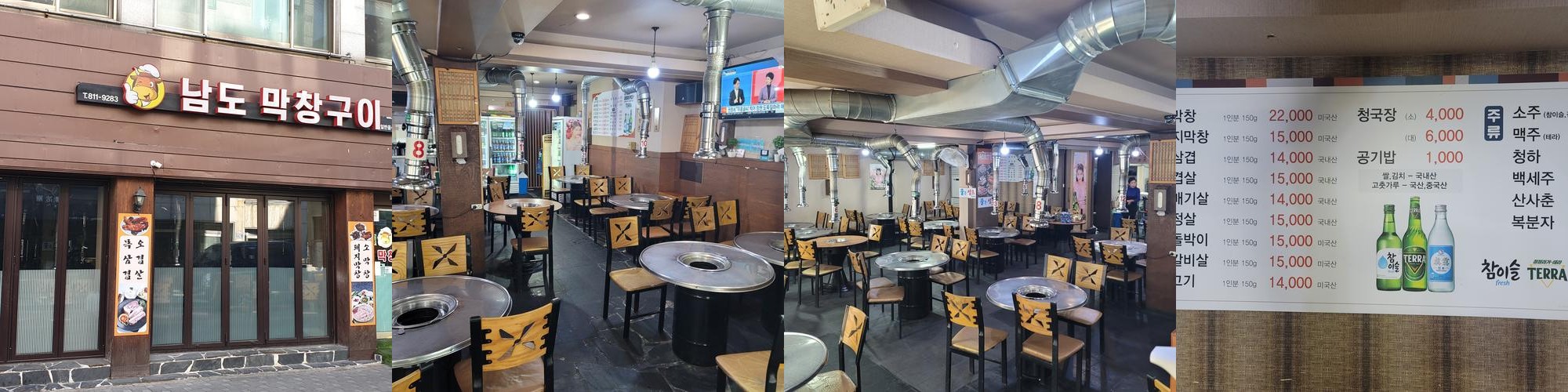 인천 청학동 맛집 베스트 추천 리스트 TOP 10 인천 청학동 맛집 베스트 추천 리스트 TOP 10