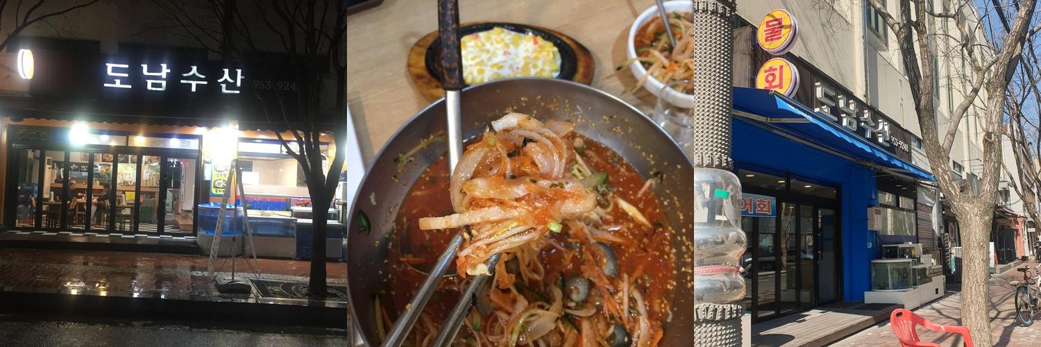 신설동 횟집 베스트 추천 리스트 TOP 10