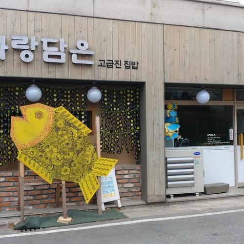 어은동 맛집 베스트 추천 리스트 TOP 10