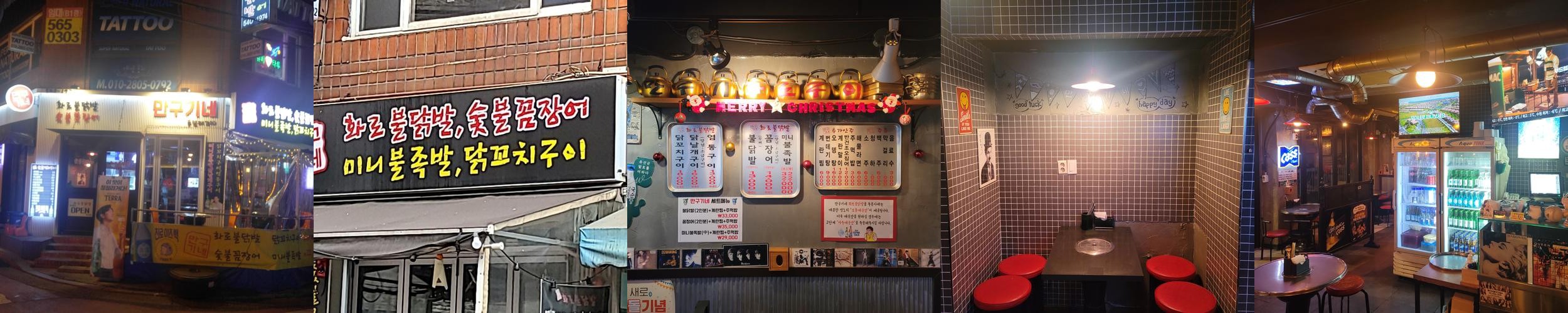 신논현역 족발 베스트 추천 리스트 TOP 10