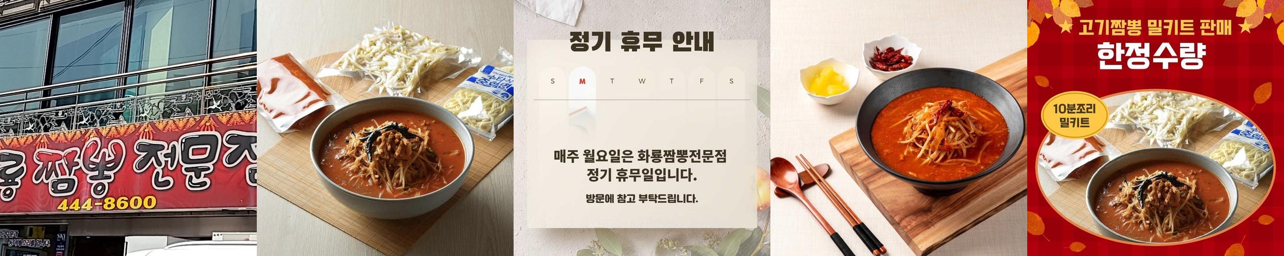 안양 중앙시장 맛집 베스트 추천 리스트 TOP 10