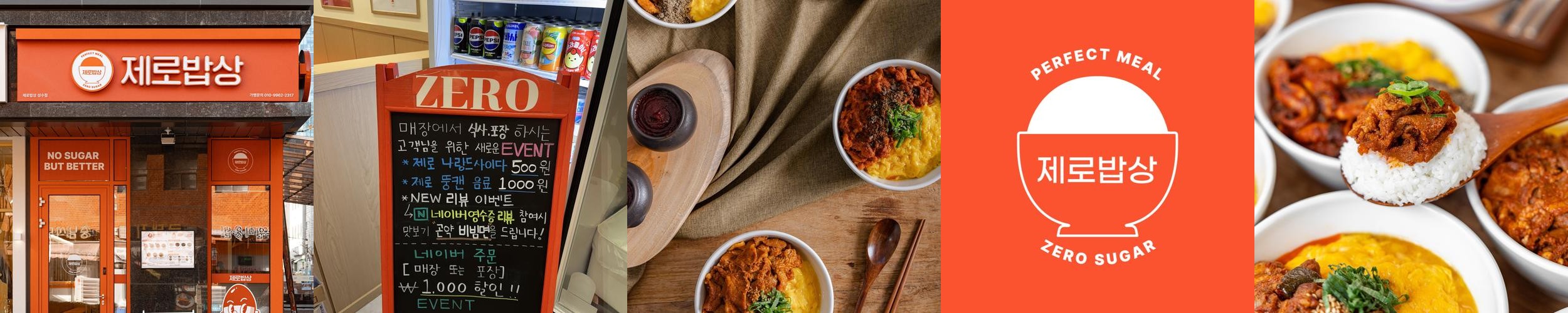 성수역 점심 맛집 베스트 추천 리스트 TOP 10