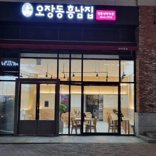 판교역 냉면 베스트 추천 리스트 TOP 10 판교역 냉면 베스트 추천 리스트 TOP 10