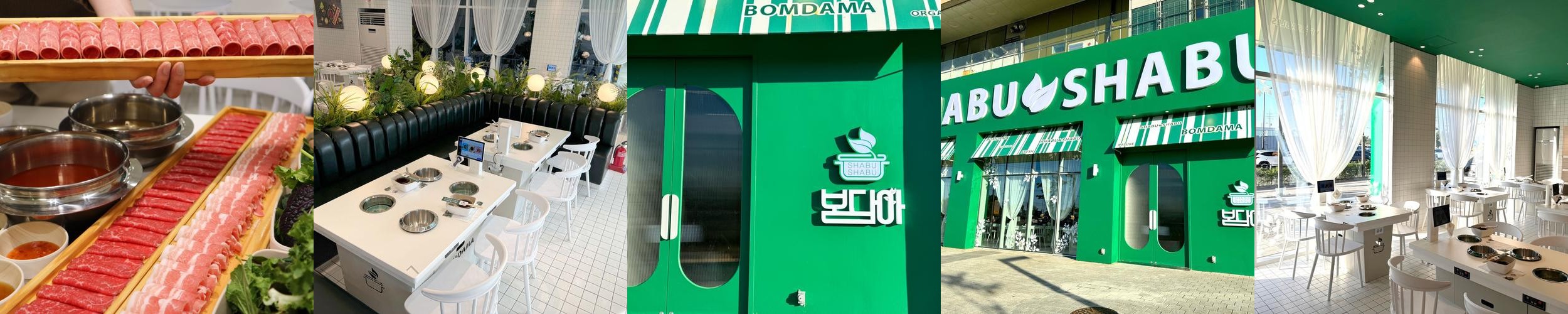 미사리 맛집 베스트 추천 리스트 TOP 10