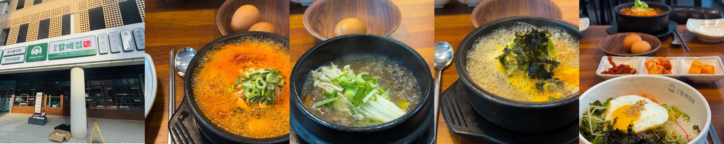 미사리 맛집 베스트 추천 리스트 TOP 10