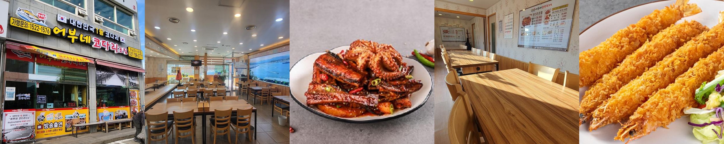 미사리 맛집 베스트 추천 리스트 TOP 10